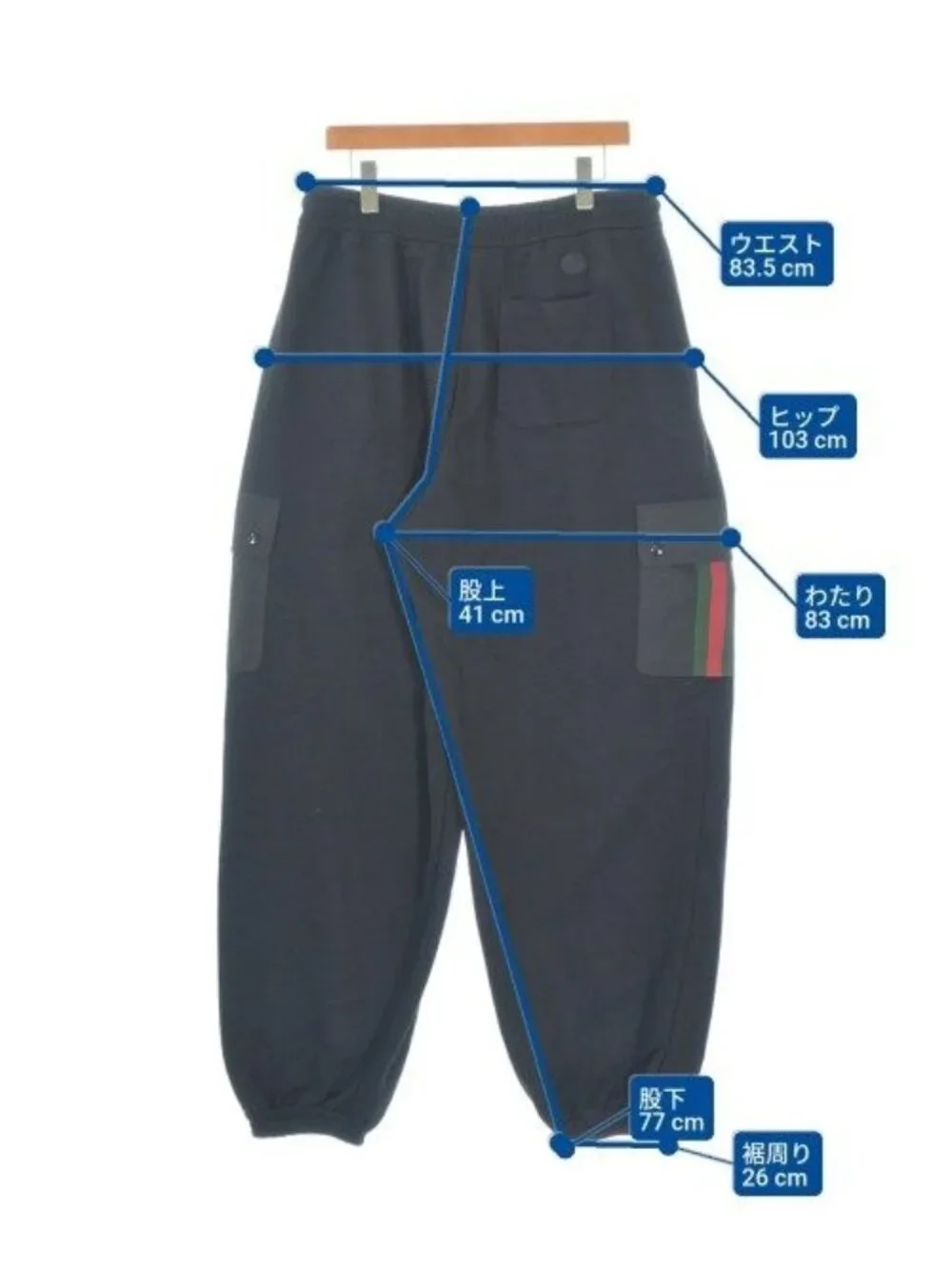 Gucci Sweatshirt Pants Black